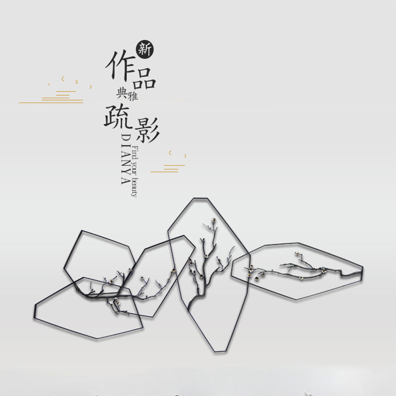 立體掛件疏影1
