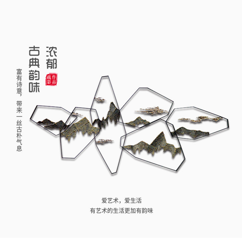 立體掛件疏影2