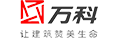 萬(wàn)科