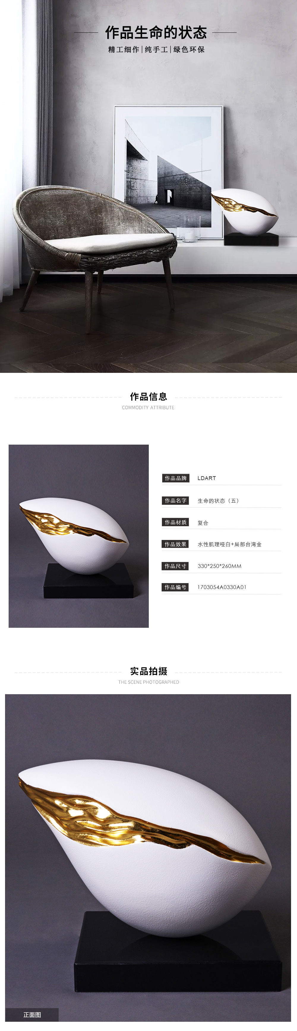 生命的狀態(tài)