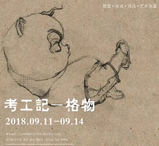  展訊 I 全新原創(chuàng)小熊貓擺件系列預(yù)告 